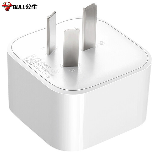 
Bull (BULL) travel converter power socket/converter plug/converter socket for domestic and foreign use of converter plugs abroad National standard to British standard (for use in mainland China) GN-L01CE