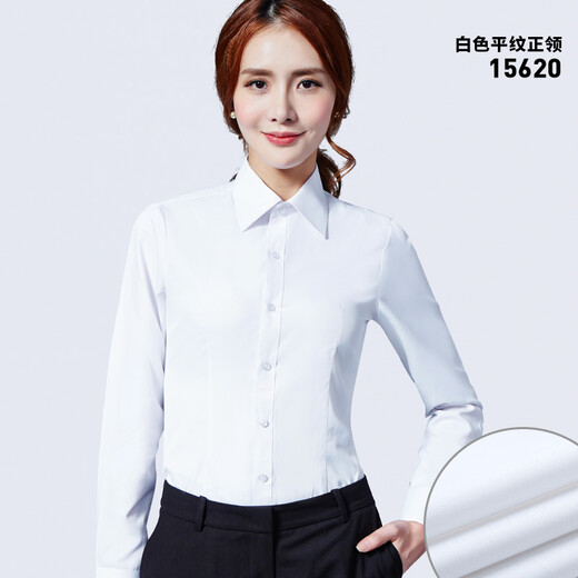 伯曼春秋商务男女工作服商务职业长袖白衬衫免烫衬衣绣LOGO K15620-方领白色平纹-女 41