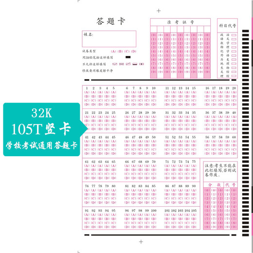 京南创博扫描判卷机HK535考试阅卷系统5010初高中课堂答题卡读卡机盼分扫描阅卷系统国产华高扫描仪阅读机 HK535卡