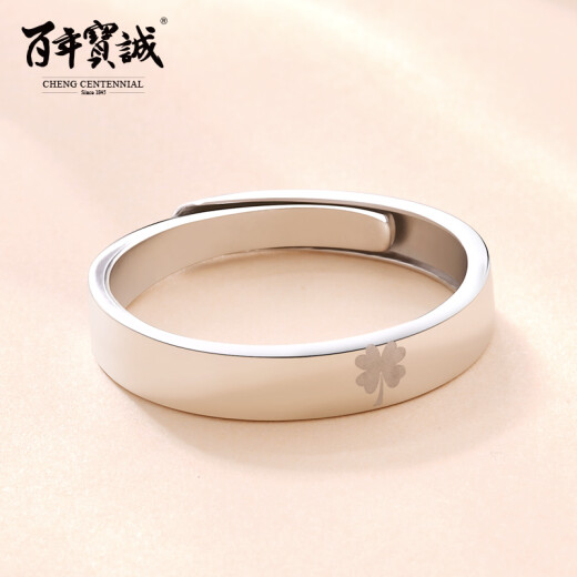 Centenary Baocheng S925 Silver Ring Clover Couple Ring Open Ring Jewelry Smooth Ring Women's Model