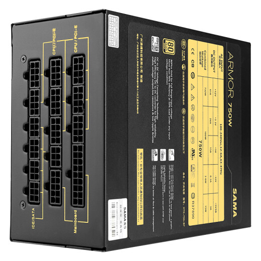 SAMA ARMOR750W full module computer power supply rated power 750W/80PLUS gold certification/active PFC/support backline/wide/full voltage