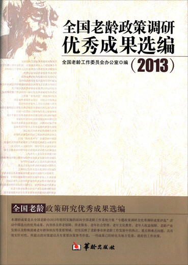 [Original Old Book] Fang Yu: Verwaltungsabteilung und Ortsname 1601 Einzelbuch