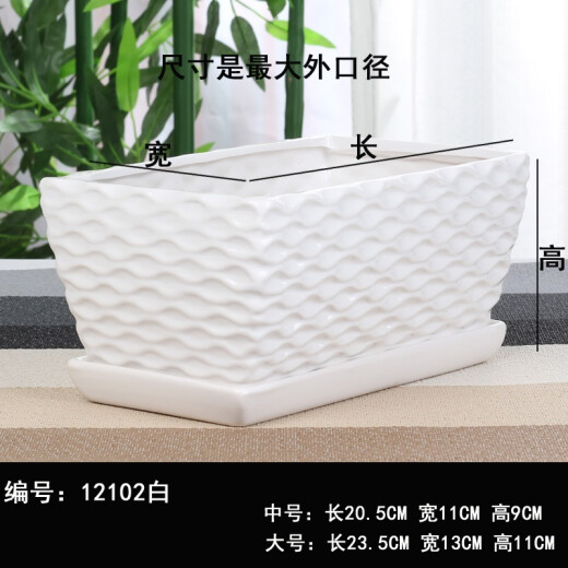 Yuxuantang White rectangular ceramic flower pot with tray Simple and personalized desktop succulent plant pot indoor combination flower pot Rectangular-12108 brown flower (separation tray) Medium