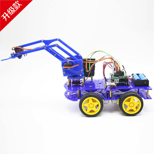 
Chuanglebo meArm robot arm smart car arduino wireless remote control robot PS handle Bluetooth control robot stem education C package yellow (mobile Bluetooth control includes Italian UNO board