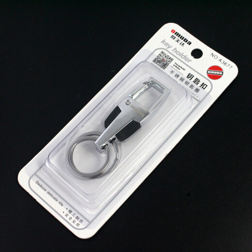 OMD exquisite keychain waist hanging keychain personalized fashionable portable stainless steel keychain for men and women creative customizable 3677 silver
