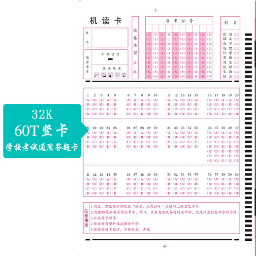 京南创博扫描判卷机HK535考试阅卷系统5010初高中课堂答题卡读卡机盼分扫描阅卷系统国产华高扫描仪阅读机 HK535卡