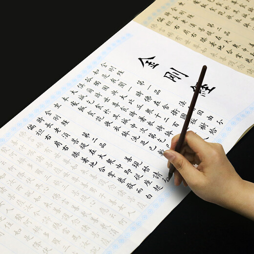 Fu Bixing rice paper, Ouyang Xun's small regular script 