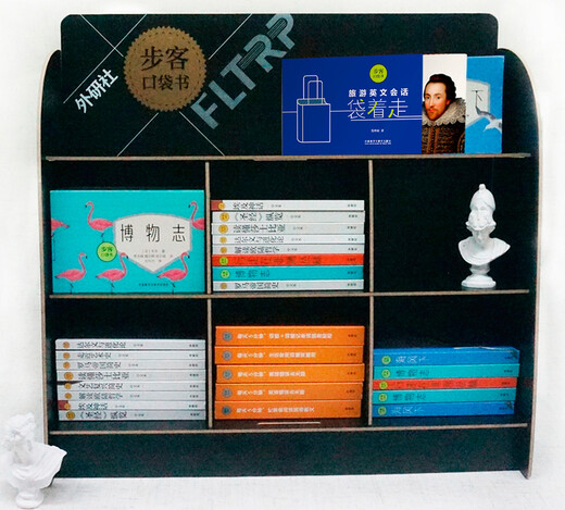 Travel English Conversation Bag (Bike Pocket Book)