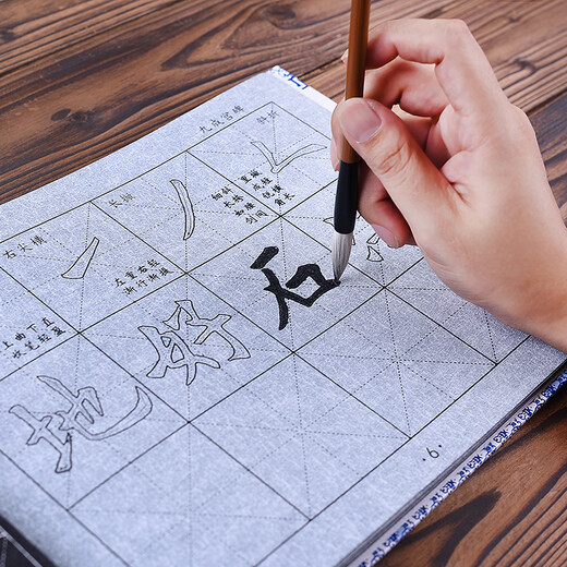 Fen Shang Ouyang Xun's regular script Jiucheng Palace Liquan Ming brush calligraphy copybook copybook student brush calligraphy practice water writing red calligraphy grid width 6*6*cm, a total of 16 sheets