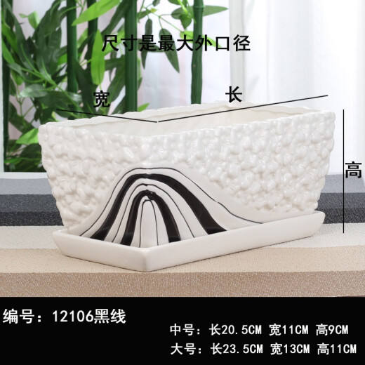 Yuxuantang White rectangular ceramic flower pot with tray Simple and personalized desktop succulent plant pot indoor combination flower pot Rectangular-12108 brown flower (separation tray) Medium