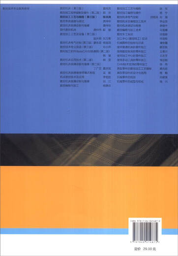 [Old Book] Sinumerik828d Turning Operation and Programming Facile to Advanced Single Book