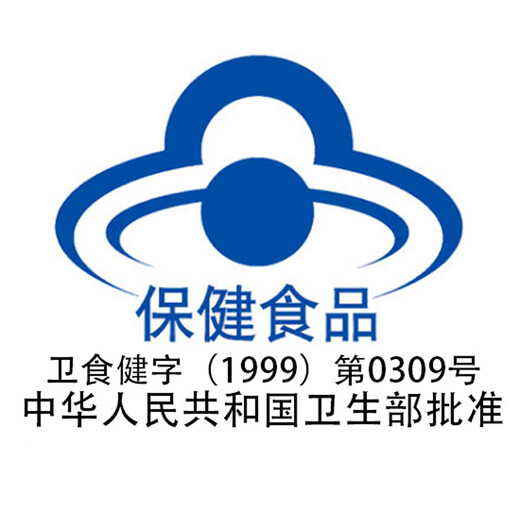 Tonghui [produced in January this year] Tonghui Shenzhou Shengsai Breaking Wall Ganoderma Lucidum Spore Powder Capsules 120 capsules * 0.25g/particle 3 boxes