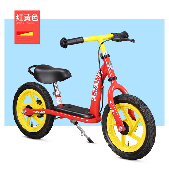 forever balance bike