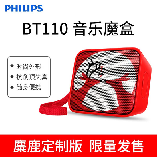 philips bt110 bluetooth speaker