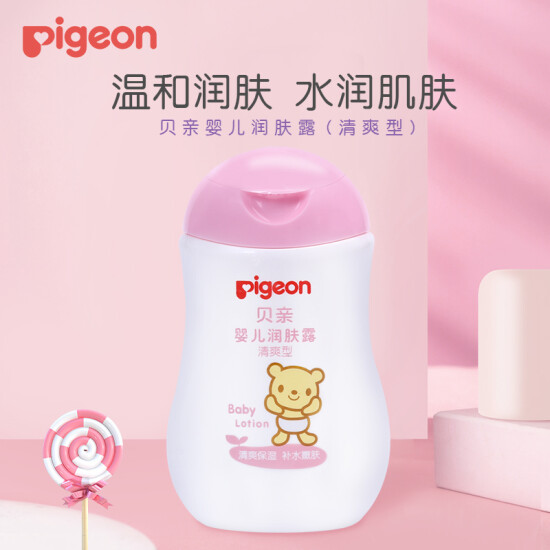 body lotion pigeon