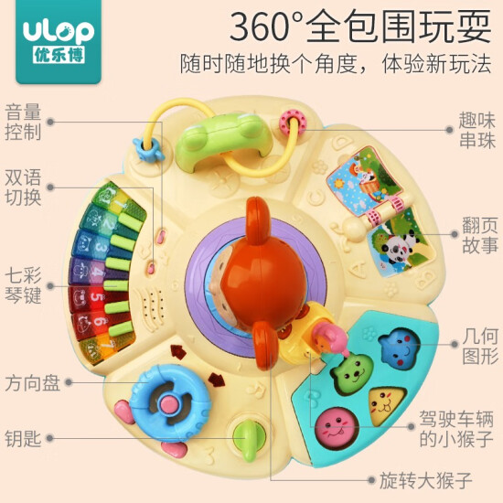 educational toys for 1 year old baby girl