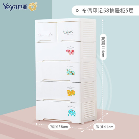 chest of drawers for baby clothes