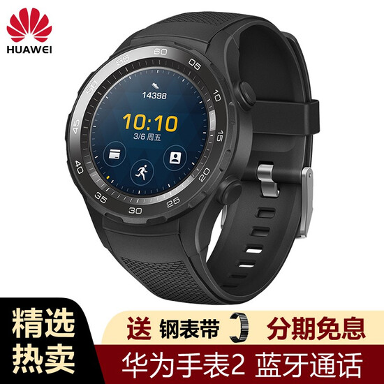 smart watch independent of phone