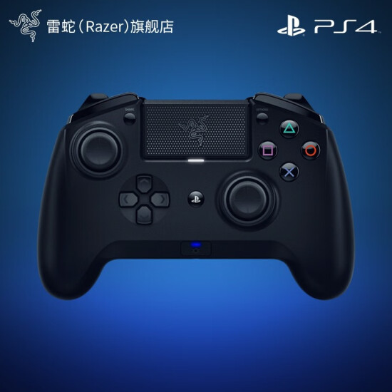 razer raiju ps5