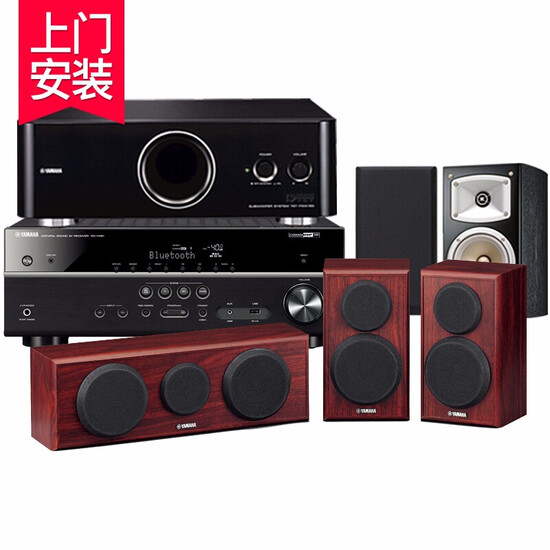 yamaha ns b 330