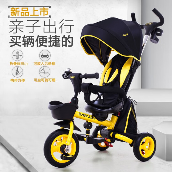 self propelled baby stroller