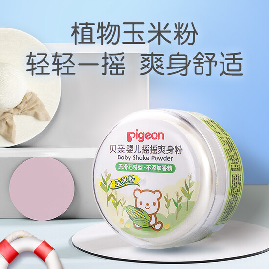 pigeon baby powder