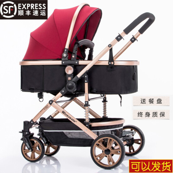 wisesonle stroller australia