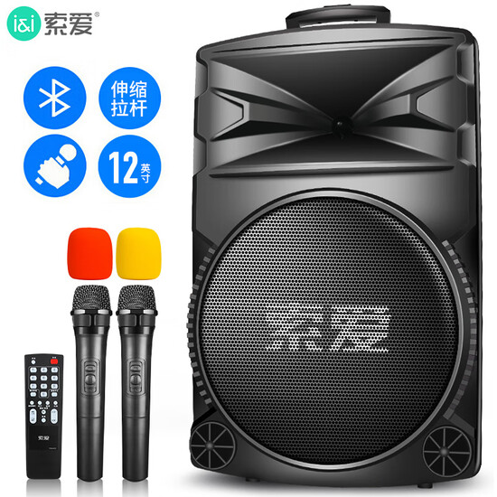 sony trolley bluetooth speaker