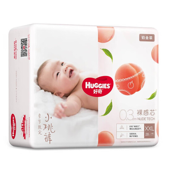 huggies diapers platinum