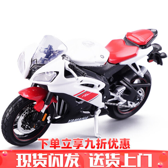 yamaha r6 toy