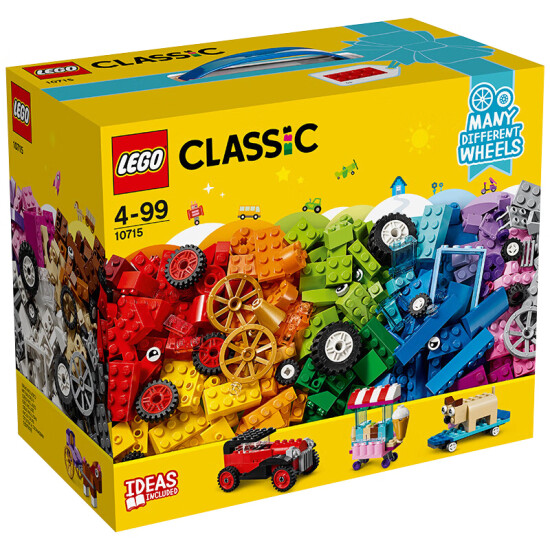 lego for 4 year old boy