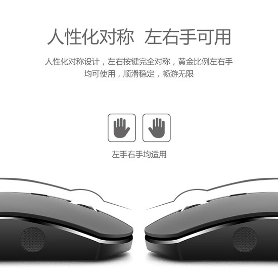 A Wireless Mouse Bluetooth Dual Mode Office Home Portable Notebook Desktop Computer Boys and Girls Ultra-Slim