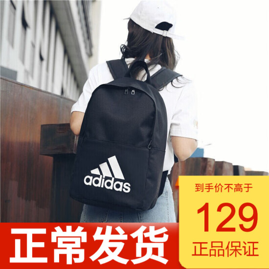 cf9008 adidas