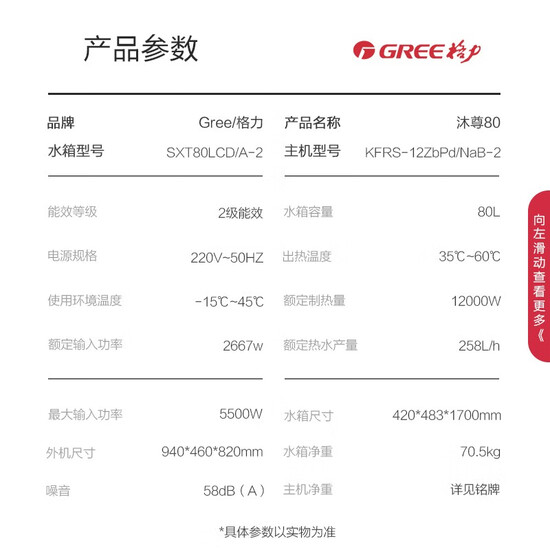 Gree Air Air Energy Water Heater Home Frequency Conversion Secondary No Electric Assist 60 Water Heater openchinacart