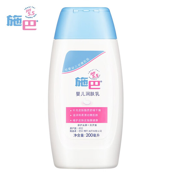 sebamed baby body lotion