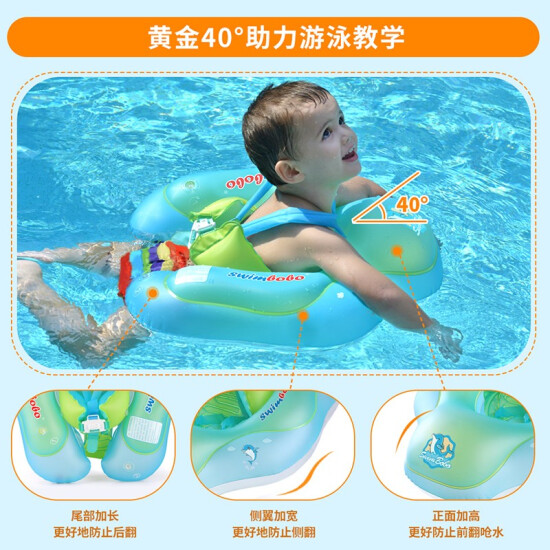swim ring for 1 year old