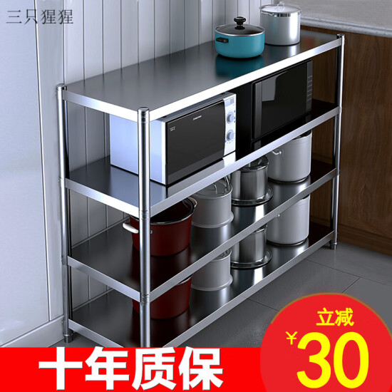 Stainless Steel Shelves For Household Kitchen Cabinet Shelf Shelf