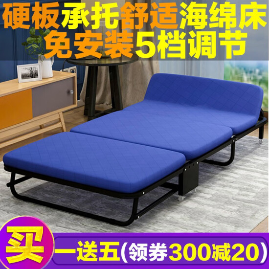 120cm cot bed