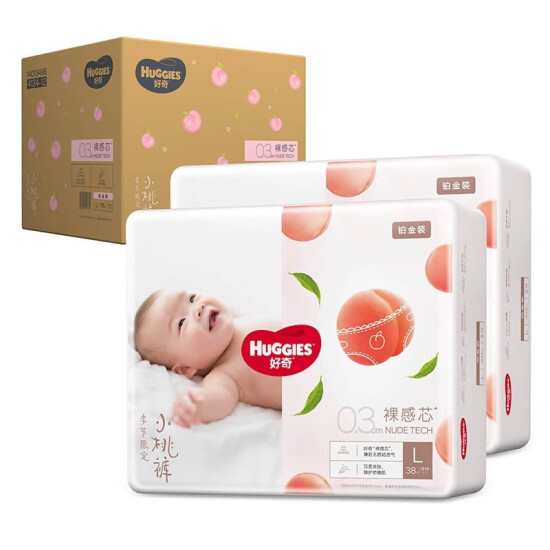 huggies diapers platinum