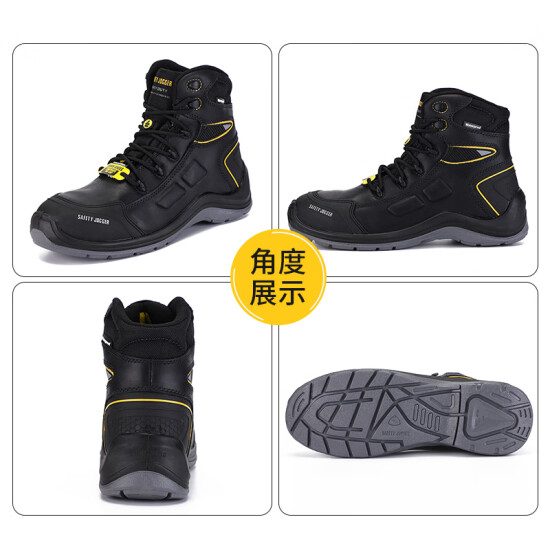 volcano safety shoes