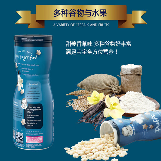 gerber rice crackers