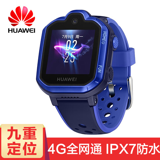 huawei children's watch 3 pro