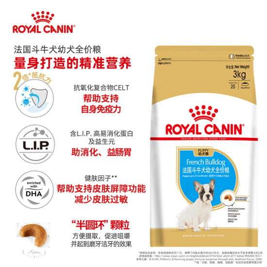 royal canin 3kg price