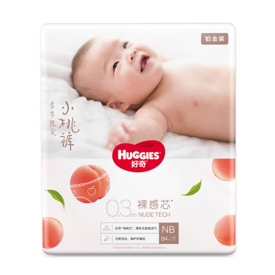 huggies diapers platinum
