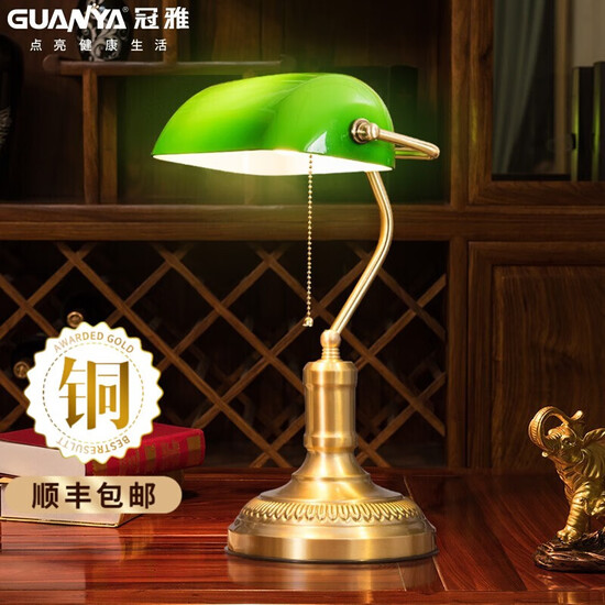 guanya table lamp