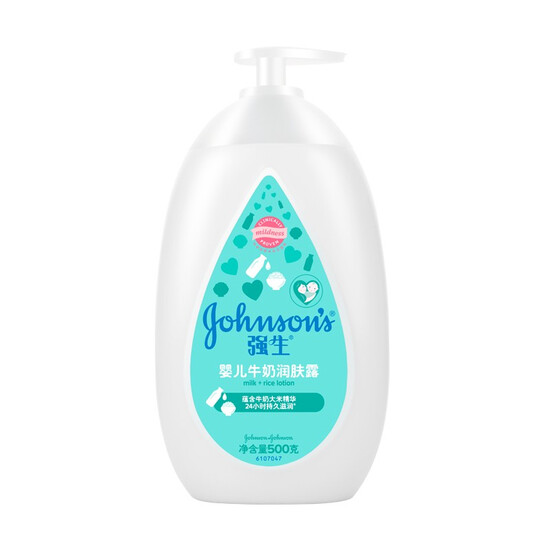 johnson baby moisturizer