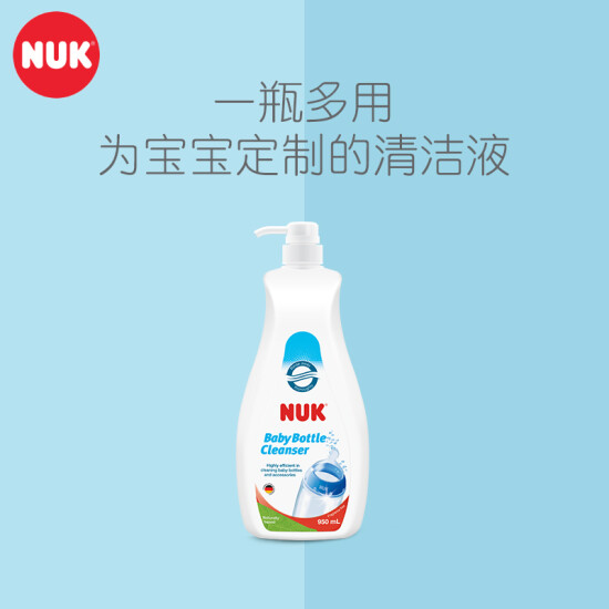 nuk baby bottle cleanser 950ml