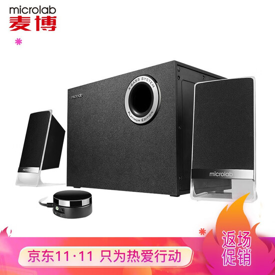 2.1 multimedia speakers with bluetooth