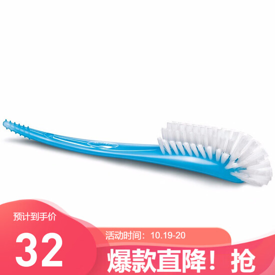 avent bottle brush