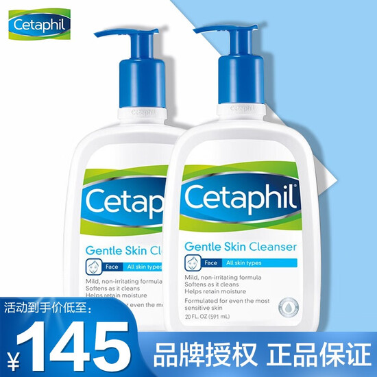 non irritating cleanser